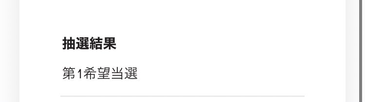 jesse______six's tweet photo. いぇい✌🏻️✌🏻 https://t.co/Wdq7fsDY3G
