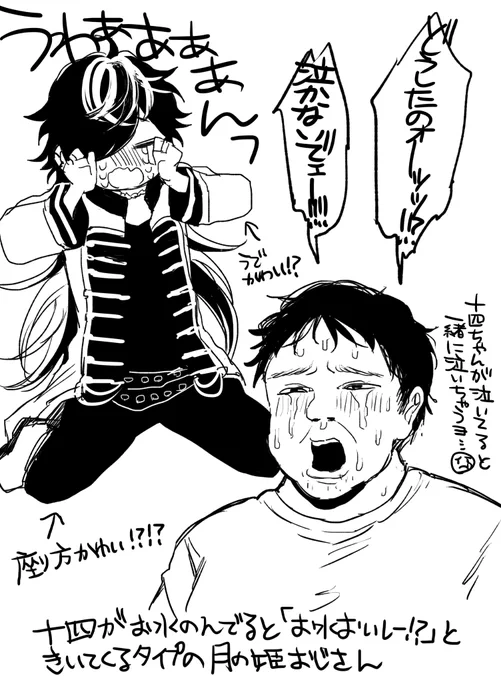 0サムのネタバレです 