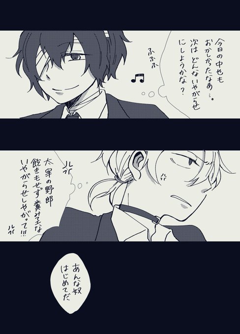 初めてで、唯一  (雰囲気太中)

めちゃくちゃ前に "初恋太中" というリクエストをいただき、自分なりに色々考えて描いたんですけど、全然初恋と関係なくね?な仕上がりになりました。遅くなった上に不完全燃焼ですみません……!!!🙇‍♀️ 雰囲気だけ楽しんでください🙇‍♀️ 