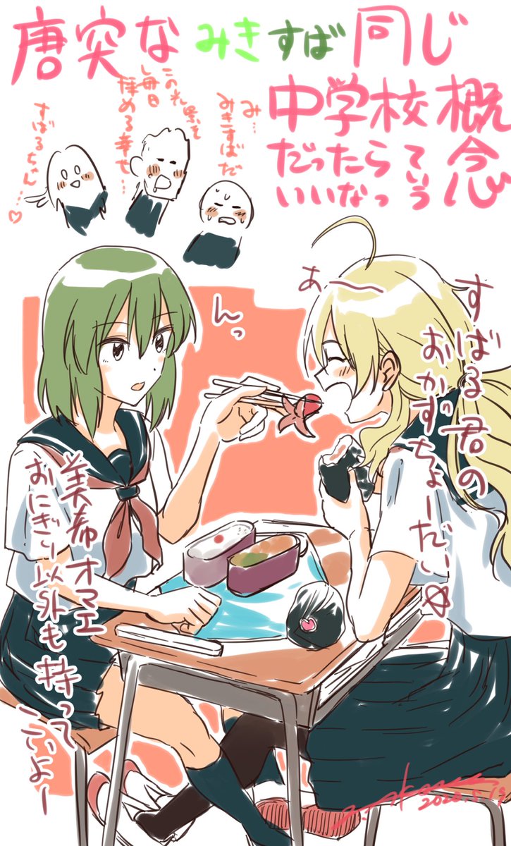 まだまだアイマスたくさん描いてました
 #みなさん去年の今頃はどんな絵描いてましたか 