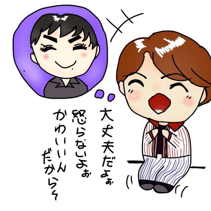 松本潤のtwitterイラスト検索結果 松本潤のtwitterイラスト検索結果