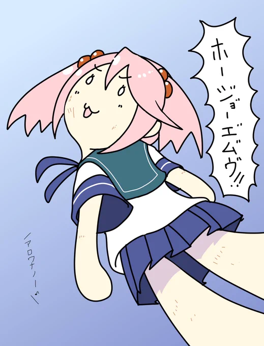 シャフ度練習(?) 