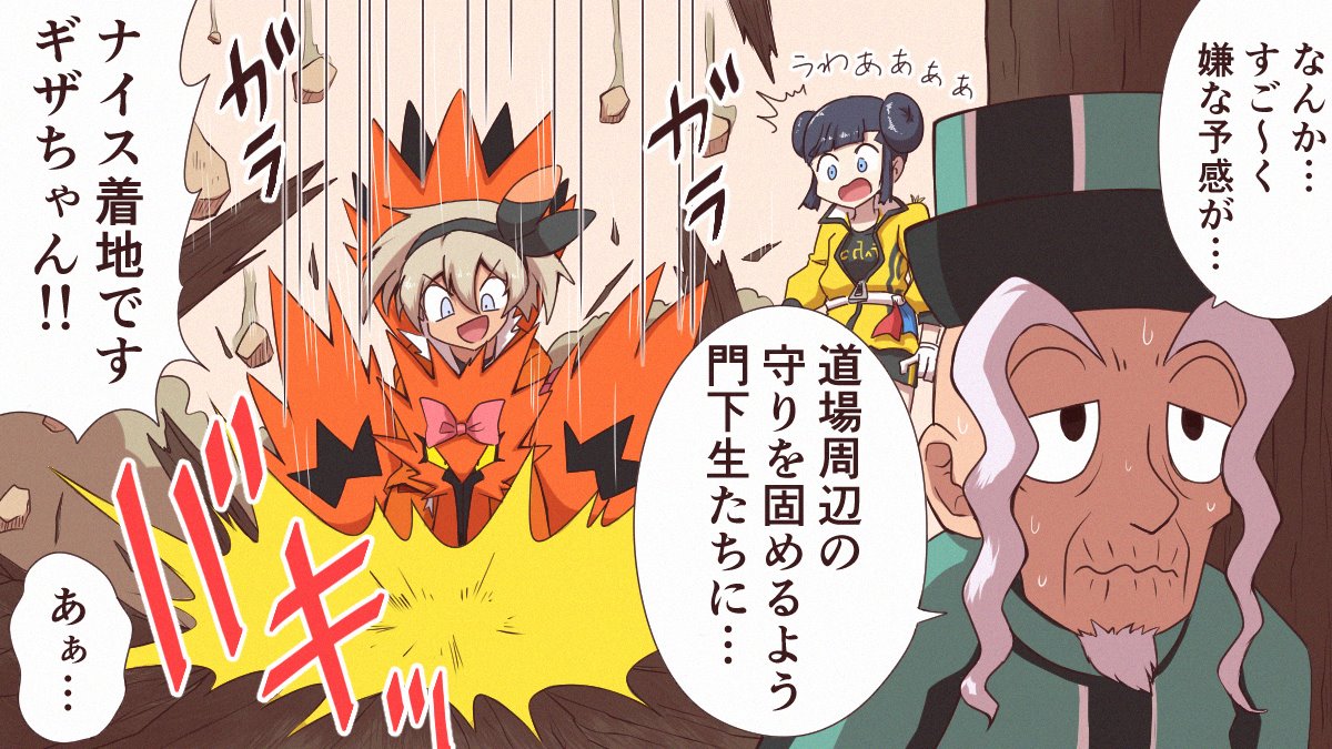 今日のサイトウちゃん 