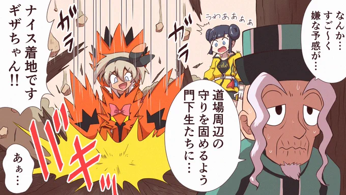 今日のサイトウちゃん 