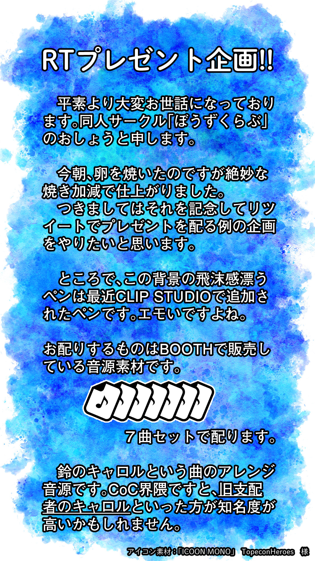 Ya No Yano Trpgaka854 Twitter