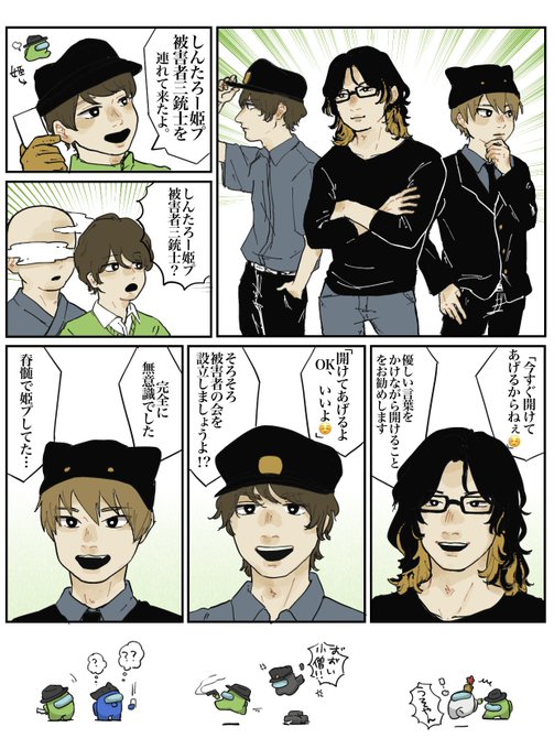 しんたろーのtwitterイラスト検索結果 しんたろーのtwitterイラスト検索結果