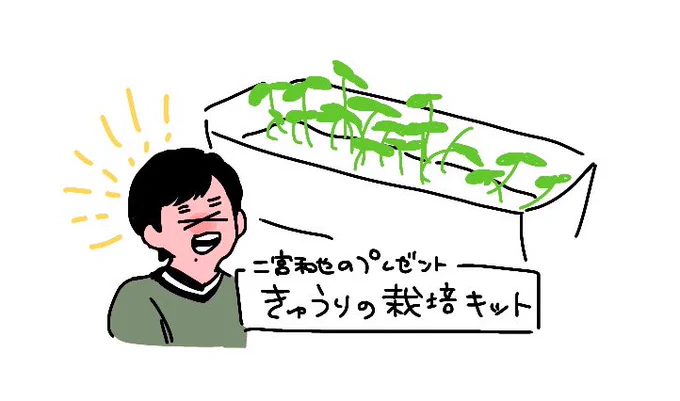 🥒めっちゃ笑ってて草🥒 