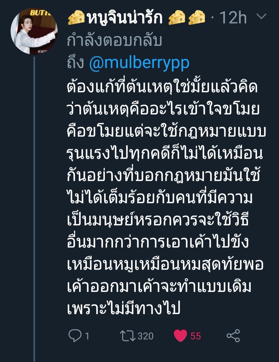 @mulberrypp @Bing_Bluer @babexix @80rette @Yufenggg @jiglyxjaehyun @kyu3elf @faaffaaf6 @rspplekyakya @___01z @nomugglety @simple_syrub @bbbaejyy @TOOGOODATBYE @pnlyx06 @iamnino10 @pdhqx @mmworld_me @Ammieally16_ @h0lymetar @ployriri @skyfallin_jaedo @himawarijen_ @ur_notinvited @ririririnrinda @realFGKO @P1engp1eng2547 @spxkflm @pcnkt_ @itimglico3 @IMFOXY1412 @phumjaimakmak @Guitark8 @aordiii @pistachope @malifekindawei1 @itsmeonlymai @wwwTJO @itsleeyounjin @Chuuji8 @99ueU5nI9W0BiZk เราเห็นด้วยกับคอมเมนท์ในรูปนี้ เรื่องนี้ควรมองความเป็นมนุษย์ด้วยค่ะ ที่เรากดถูกใจคุณเพราะ รีพลายของคุณพาเขามาช่วยแบ่งปันความคิดที่ควรพึงมีในบุคคล เราไม่ได้ชอบความเห็นของคุณ แต่เพราะเม้นของคุณทำให้คนนี้มาช่วยแบ่งปันสิ่งที่ควรเท่านั้นเอง