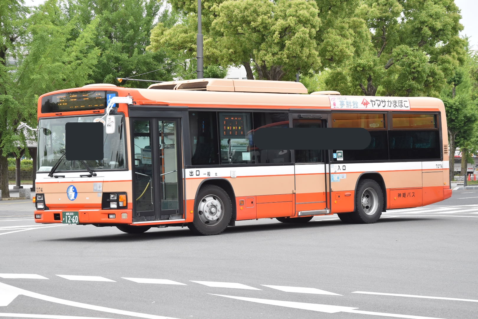 たまゆき様　バス停＆ベンチ　BB-C5 バスボール（きらめくなかまたち） OB-TOB-3-1 TO - トーマス