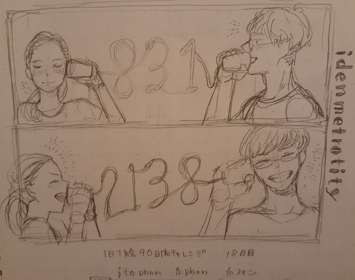 imty_maco's tweet photo. "愛してるよ"  l love you
"わたしも愛してるー!!''  l love you too
itophone
#1日1絵90日間チャレンジ  18日目
#イラスト
#ラフ絵
#デザイン
#artwork 
#illustration 
#designer https://t.co/7aLXoMrVST