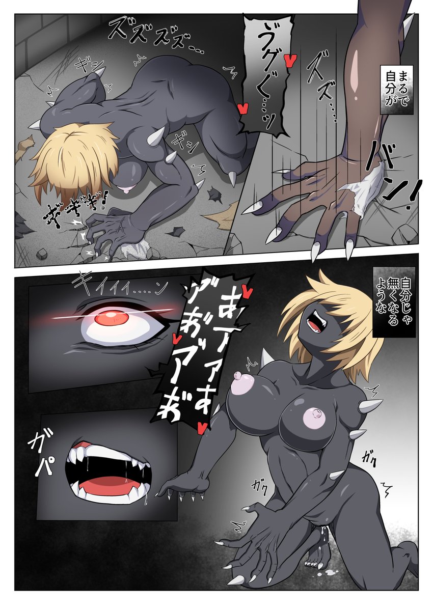 人外化すけべ絵 skeb納品しました。以前と同じHDoomから。人間の女の子が魔法陣を踏んでしまい身も心もCERBERAと化して…とのご依頼でした!
skebリクエストありがとうございました! 