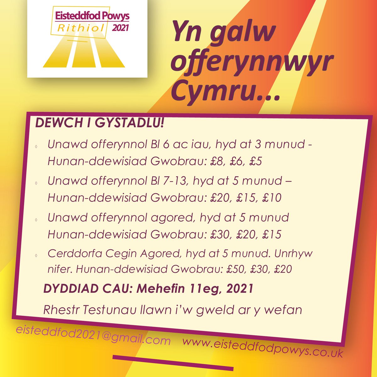 EisteddfodPowys's tweet photo. Wyt ti'n chwarae 🎹🥁🎷🎺🎸🪕🎻🥄🍴🍳🍲🍶🥢?
Os oes gen ti dalent gyda offeryn go iawn neu gyda llwy bren a sosban-cer amdani!
Dyddiad cau Mehefin 11eg
@steddfota16 @traccymru @MenterMaldwyn @fflintawrecsam @MIDinbych @hunaniaith @mentrauiaith
#offerynnol #eisteddfod #cystadlu https://t.co/oEDcKCNy6L