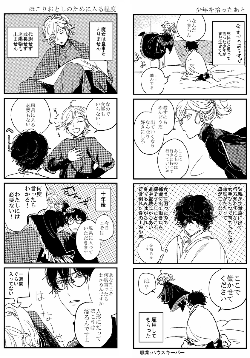 オリジナル 