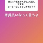 千葉雄大のインスタ「嫌なことがあっても流してこ〜」って感じで、あっさり生きるのいいなぁって思える。