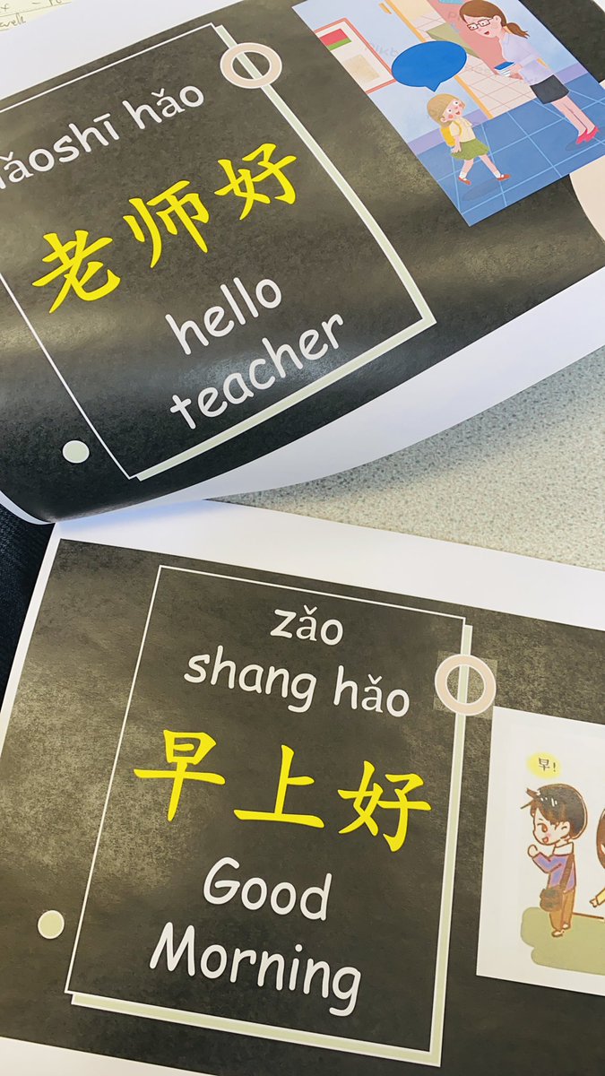 SDC_DH_Academic's tweet photo. Delighted to see such an energetic Mandarin taster lesson today for our Year 7 students! #SDCuriosity https://t.co/7zyR73wgCG
