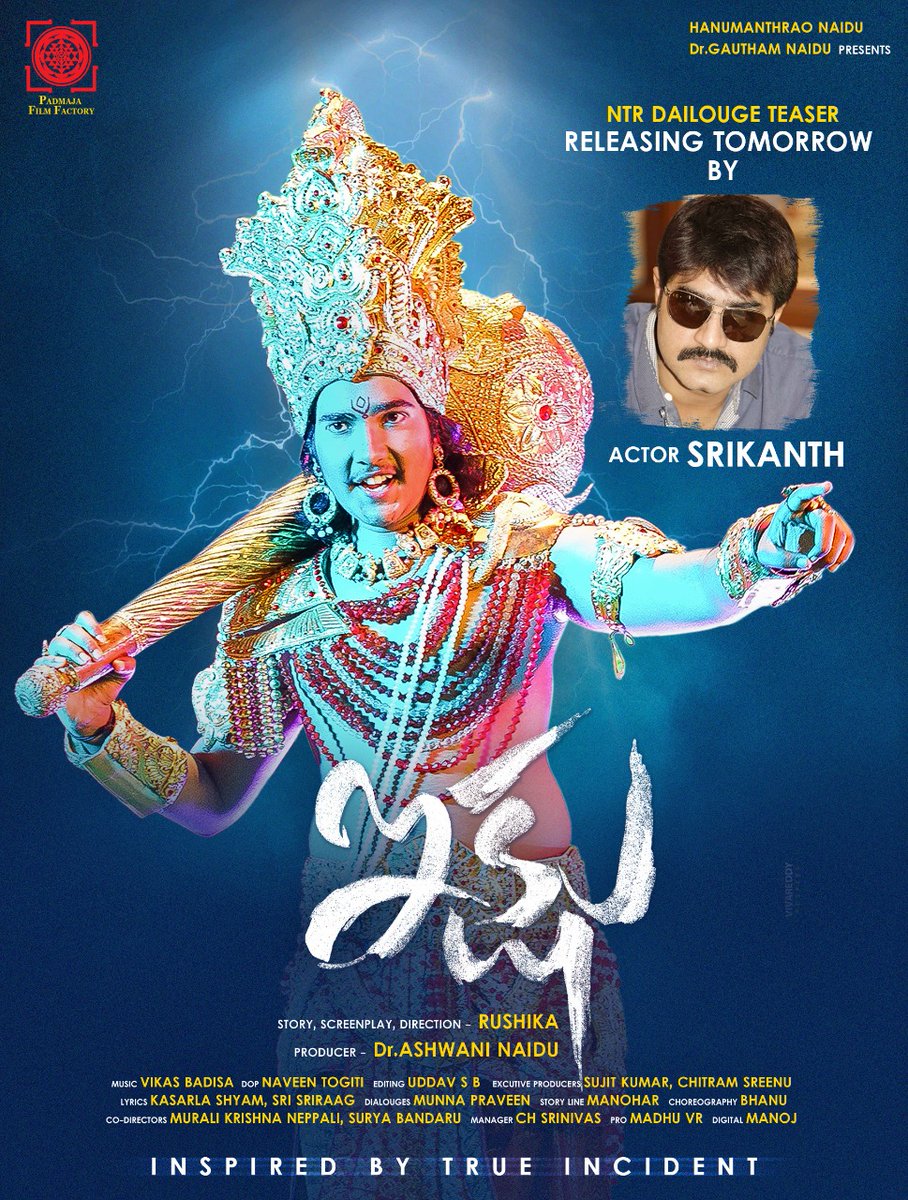 FilmyFocus's tweet photo. On the occasion of Legendary #NTR Gari Birthday Hero @actorsrikanth releasing the dialogue teaser #Ikshu

@PadmajaFilms Production No.1 

#HanumanthaRaoNaidu #DrGauthamNaidu Presents

Director : #Rushika
Producer : #DrAshwaniNaidu
Music : @vikasbadisa
Dop : #NaveenTogiti https://t.co/IkczJIgadi