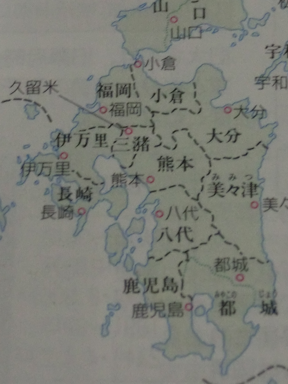 ひたちの北條 いくつもの No 1472 Oq No M てっきり今回の たえ お嬢様の軽トラ いや牛車にドーン なのかと 江戸時代の地図には 佐賀藩 が有るのに 廃藩置県の地図からは消えています 伊万里県 三潴県 なお 茨城と千葉に 領土を