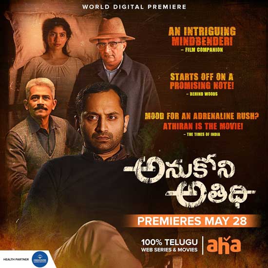 OTTGURUJINITHIN's tweet photo. Tomorrow OTT Release
Prime
#PanicSeries
#TheHandmaidsTale S3E7
NETFLIX
#Lucifer S5 Part2
#DogGoneTrouble
#TheKominskyMethod S3
Hotstar
#launchpad
#StarWarsTheBadBatch ( New E )
#Cruella
Aha
#AnukoniAthidhi
Zee5
#MalaysiaToAmnesia
SonyLiv
#Maharani
SparkOTT
#CabStories https://t.co/KeHPWfxJHe