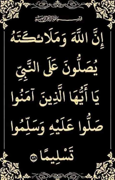 RToms99's tweet photo. اللهم صل وسلم وبارك على سيدنا محمد https://t.co/HNmP5HCIvp