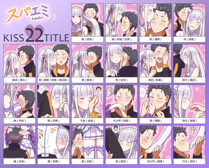 キス22箇所 のイラスト マンガ コスプレ モデル作品 3 件 Twoucan