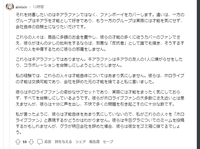 泉信行 Izumino 21年05月 Twilog 泉信行 Izumino 21年05月 Twilog