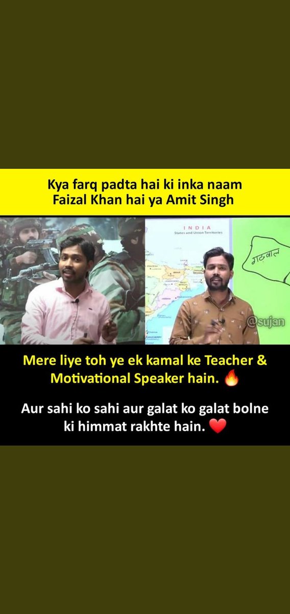 mohitRLP's tweet photo. #isupportkhansir https://t.co/CJbB6d7E2I