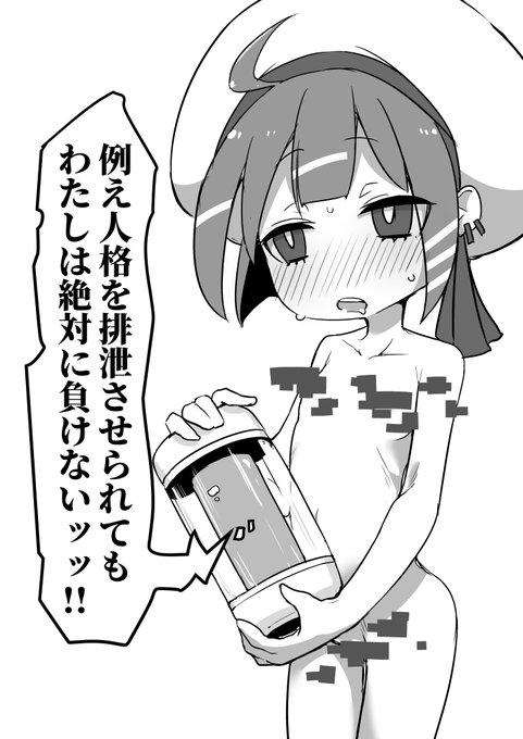 表紙しかできてねぇ 