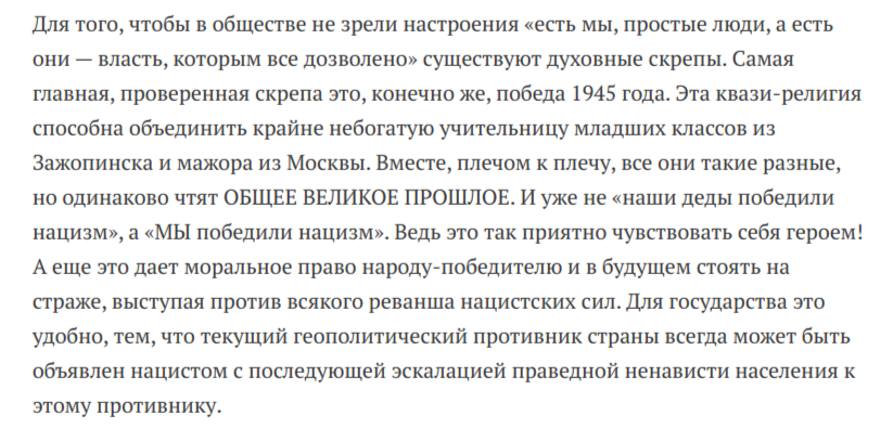 <a href="/mich261213/">Ходорковский Михаил</a> из моего сочинения "Каким я вижу русский мир"