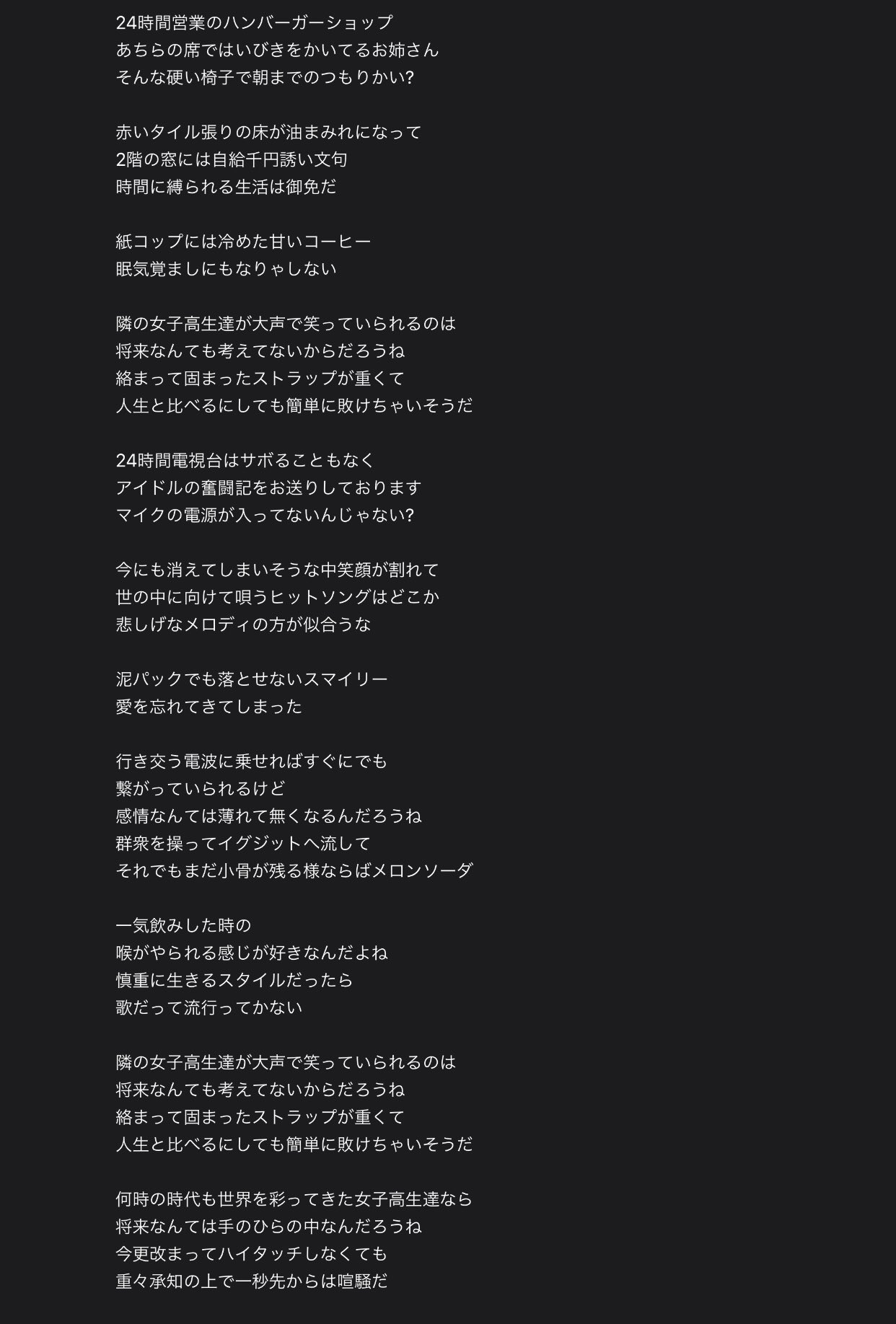 作詩家 Twitter Search Twitter