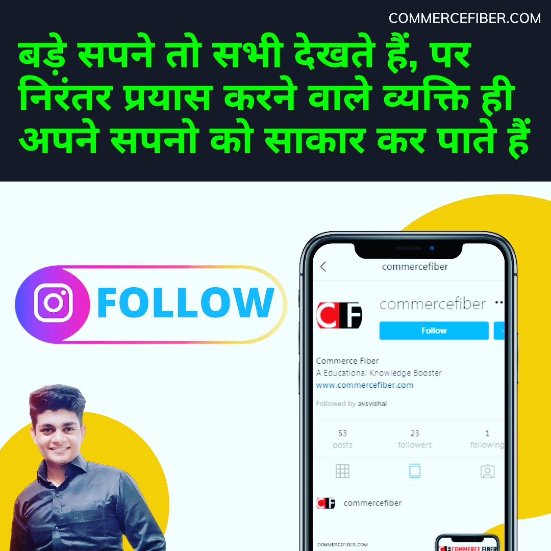 HindiFiber's tweet photo. फॉलो जरूर करे इसी तरह के विडियोज के लिए
#business #Startups #marketing #commerce #businessmindset #motivation #motivationalquotes #motivational #Reels #businessquotes #businessquote #startupmotivation #startupideas #class12 #class11 #class11commerce #class12commerce https://t.co/JK1pcErE85