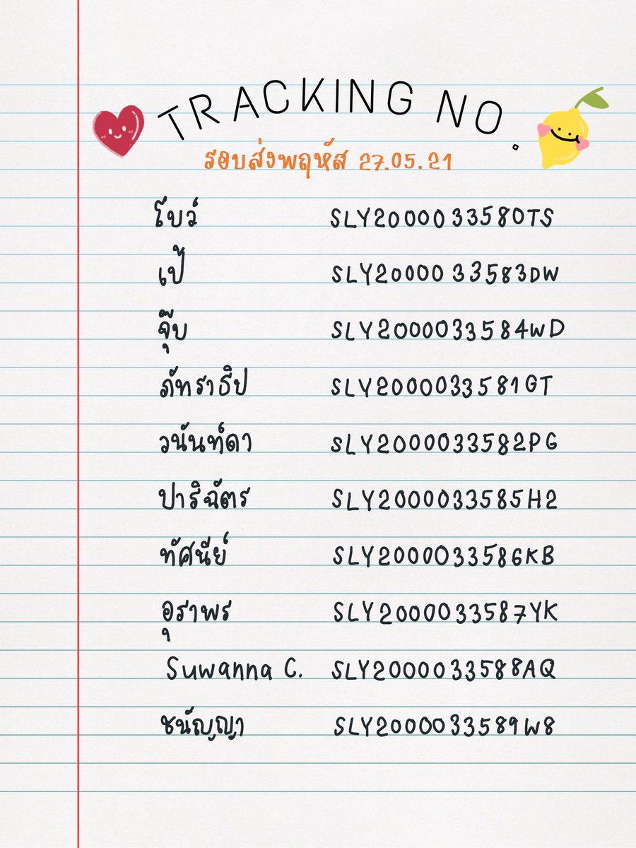 Janenoiiii's tweet image. อัพเดทเลขพัสดุน้องมินิครีมชีส LOT 4/2021 รอบพฤหัสนะคะ 💛 รอบนี้ทำโลโก้ขนมให้น้องใหม่เพิ่มความคิ้วทึ ☺️ ขอบคุณที่อุดหนุนนะคะ 
ปล.วันนี้มาดึกเลย มีออเดอร์คุกกี้ไอซิ่งมาเลยวนอยู่หน้าเตา 🥺
#smstracking #smsbake