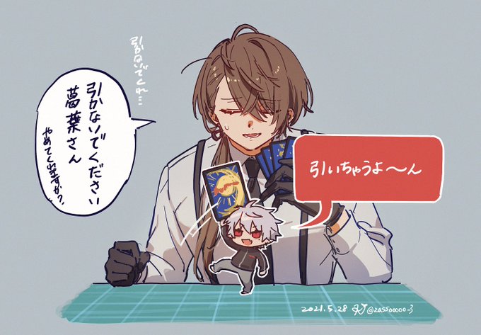 #加画美 #KuzuArt 