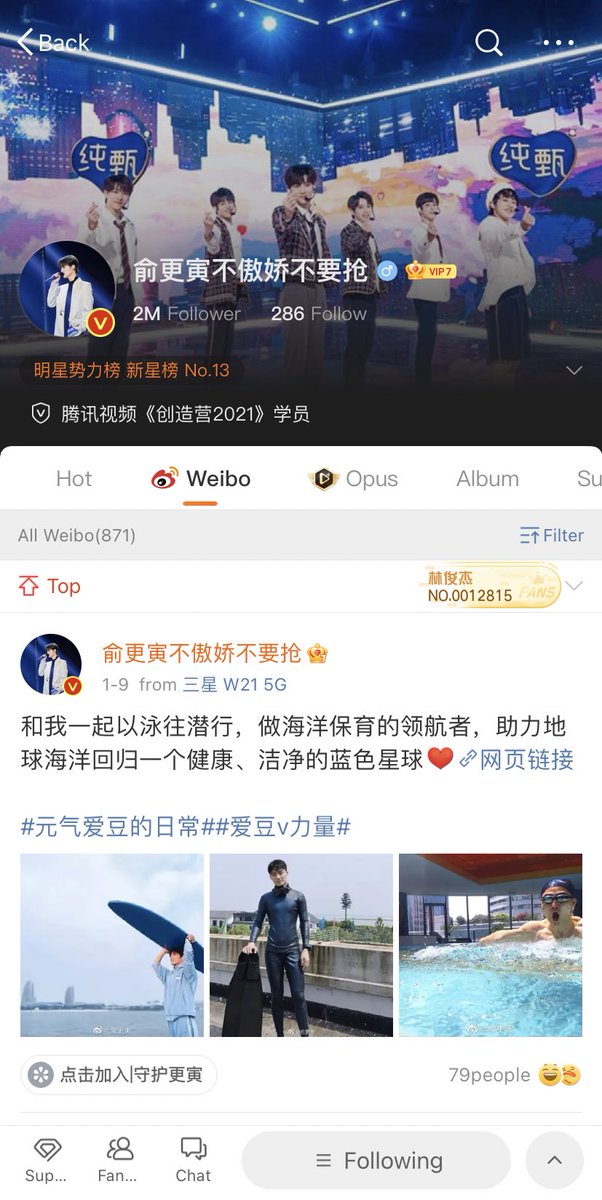 YuGengyinge tweet media