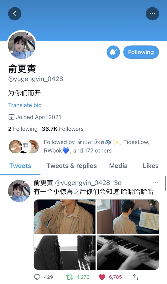 YuGengyinge tweet media