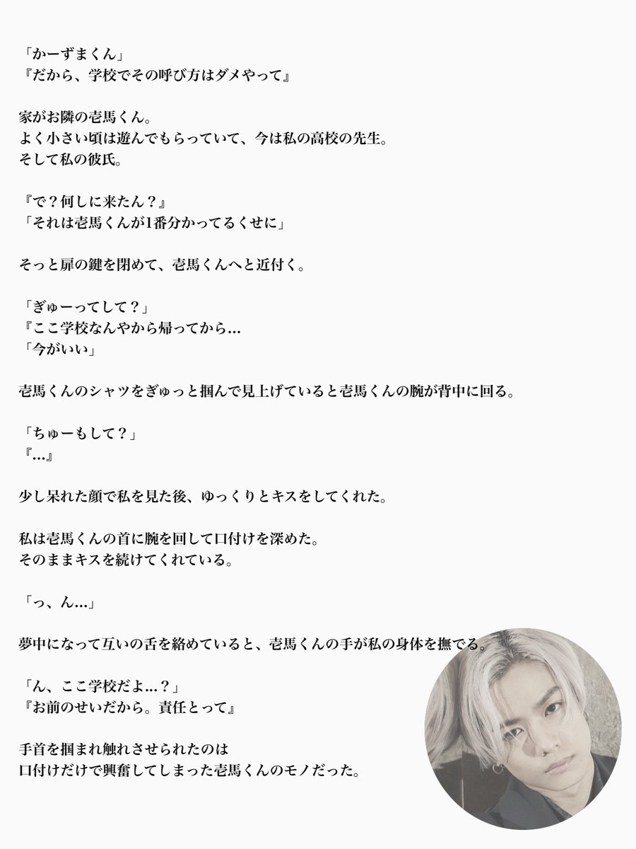 しんでれらページ 𝑪𝒊𝒏𝒅𝒆𝒓𝒆𝒍𝒍𝒂 💎 on X