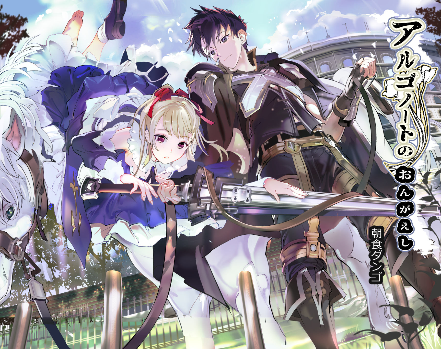 119 119now Twitter