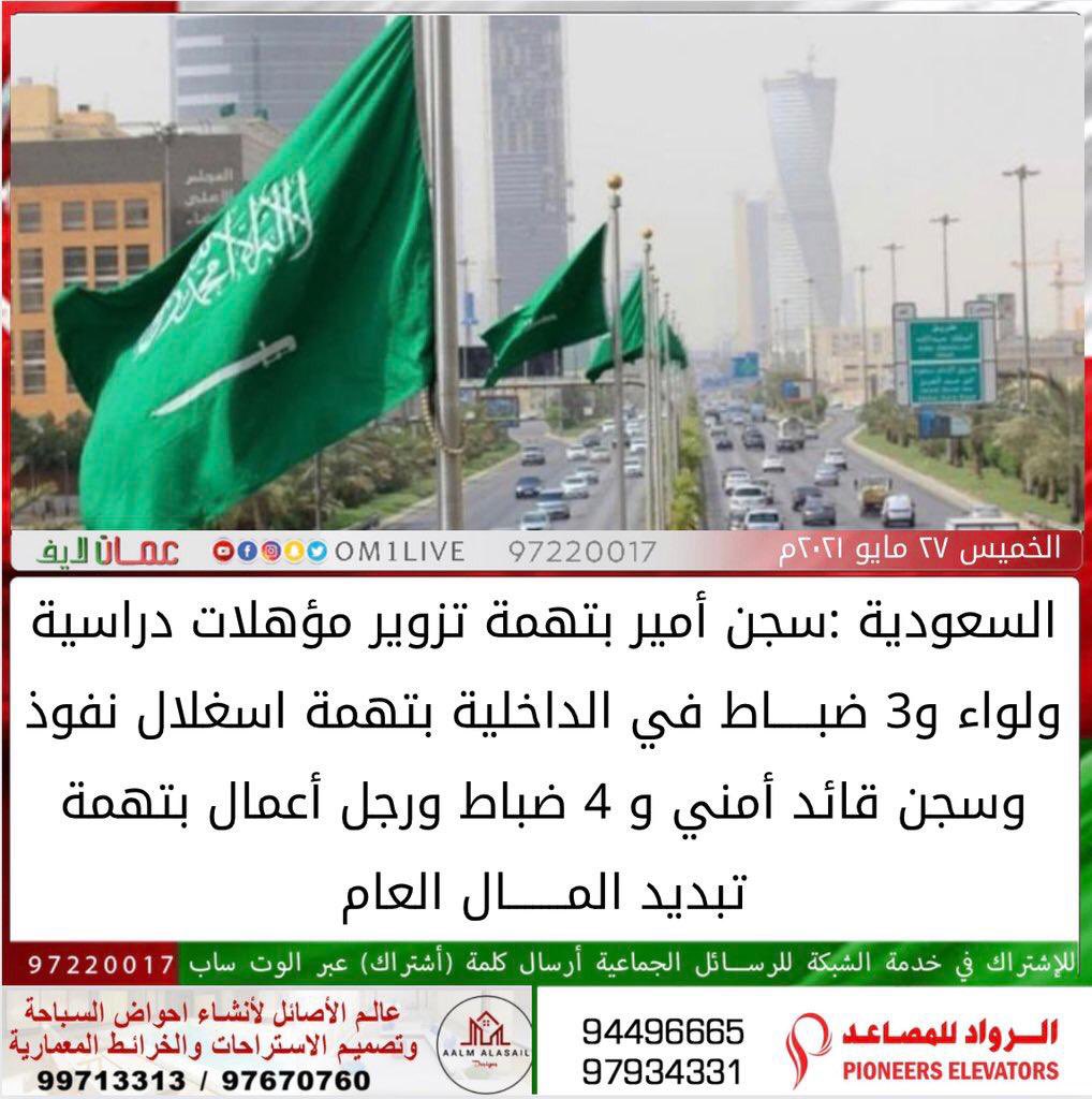a93355b's tweet photo. نحن نص الي قبل اسمهم د شهايدهم مشرايه😂💔

 #الحريه_لعبدالعزيز_البلوشي https://t.co/vvoXaZH6qw