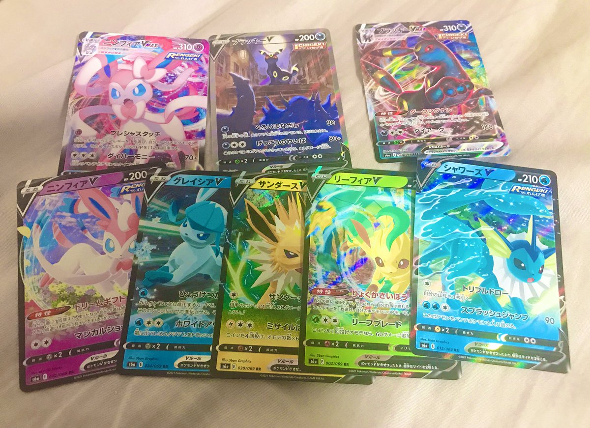 ポケカ X イーブイヒーローズ Hotワード