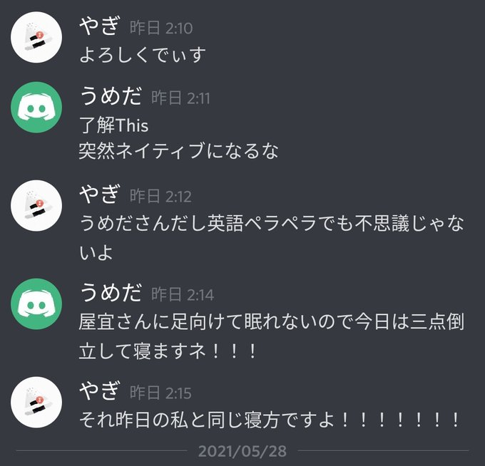 狂気のtwitterイラスト検索結果