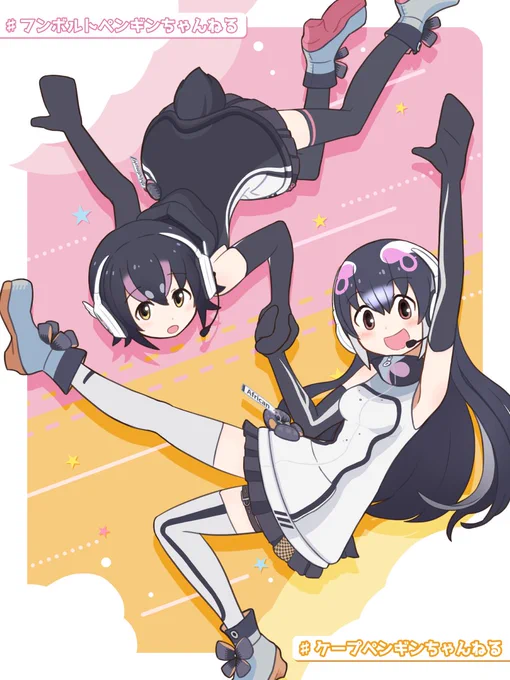 配信1か月おめでとうございます!

#ふんぼるとあーと #けーぷあーと 