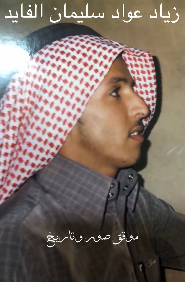 موقق صور وتاريخ tweet media