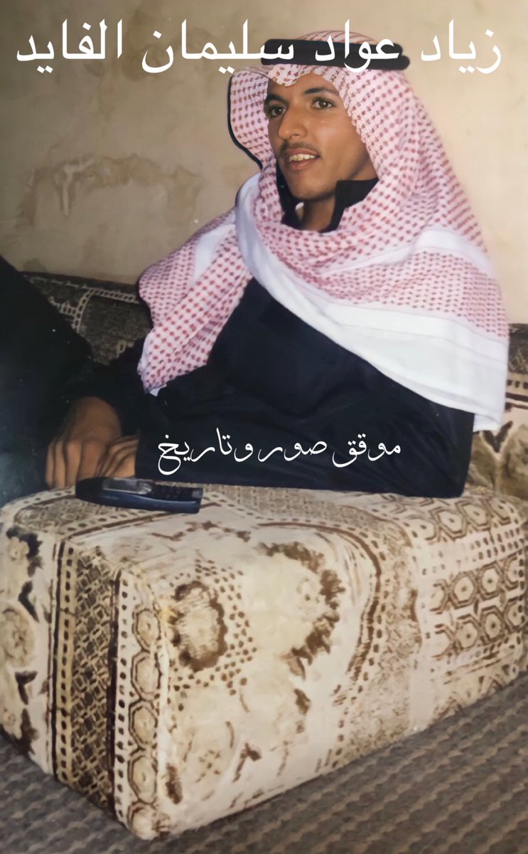 موقق صور وتاريخ tweet media