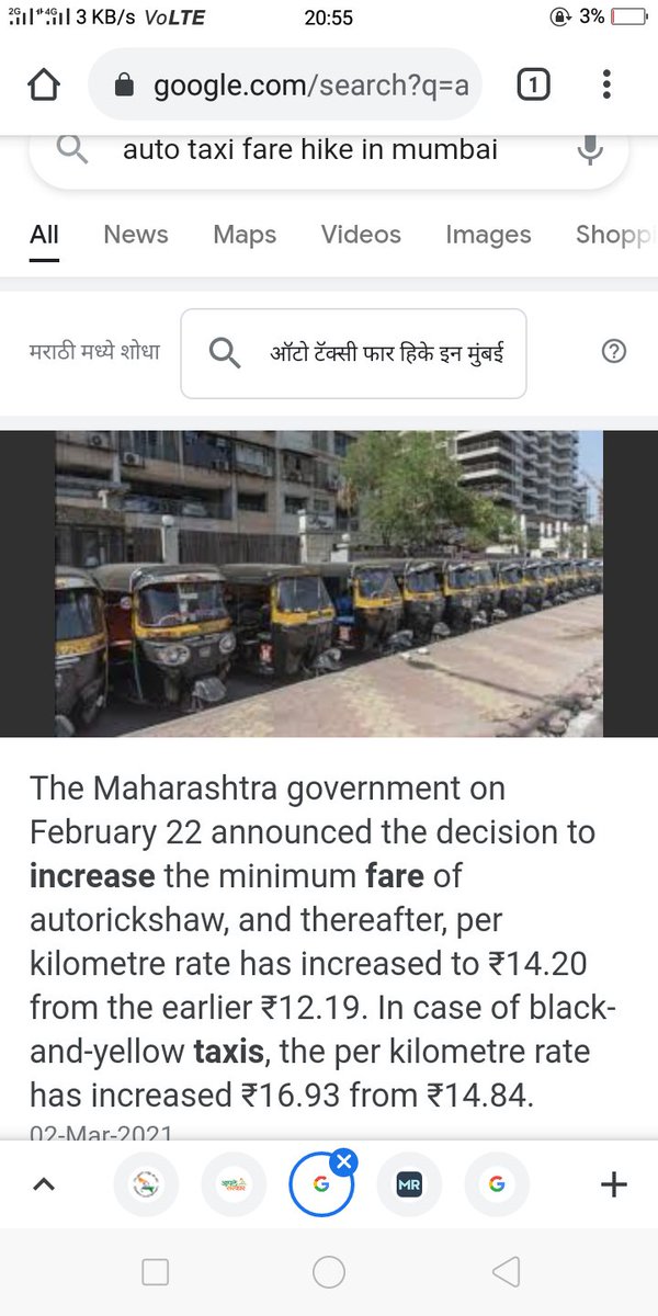 shahnawazs83's tweet photo. Giving a low rate, and service is all you need 5*.
It is known that sugar is as much sweeter as it is.
Ask ur inner conscience it is right?
@bhash @dkhos @prabhjeet_s @Uber_India @Olacabs @UberINSupport @ola_supports
@UberSoc
@CMOMaharashtra 
@adv_anilparab 
@AshishValsa
@sjkunte https://t.co/5d7PMPSMSs