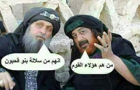 noone74576379's tweet photo. #الموعد_الوزاري_مرفوض
عمي كلهة راح ترسب هذولا وزارة التربية شقلتهم فيطي https://t.co/7nTugbssDi