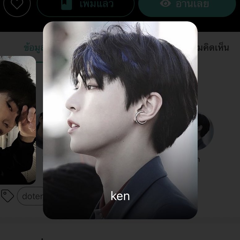 januadylee's tweet photo. from this to this
#classdoten #extradoten
((เติบโตมาได้ผัวจริงๆ😭👍🏻)) https://t.co/kv76erh2og