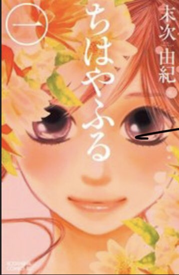 百人一首の日のtwitterイラスト検索結果 百人一首の日のtwitterイラスト検索結果