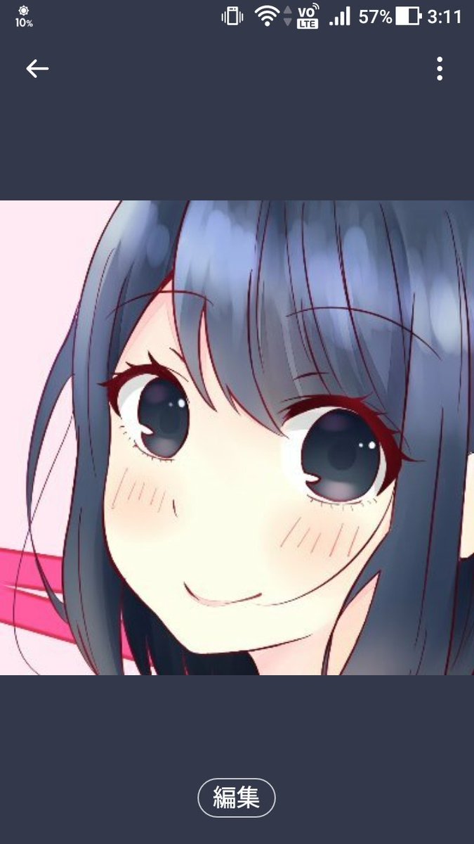恋と嘘 恋と嘘