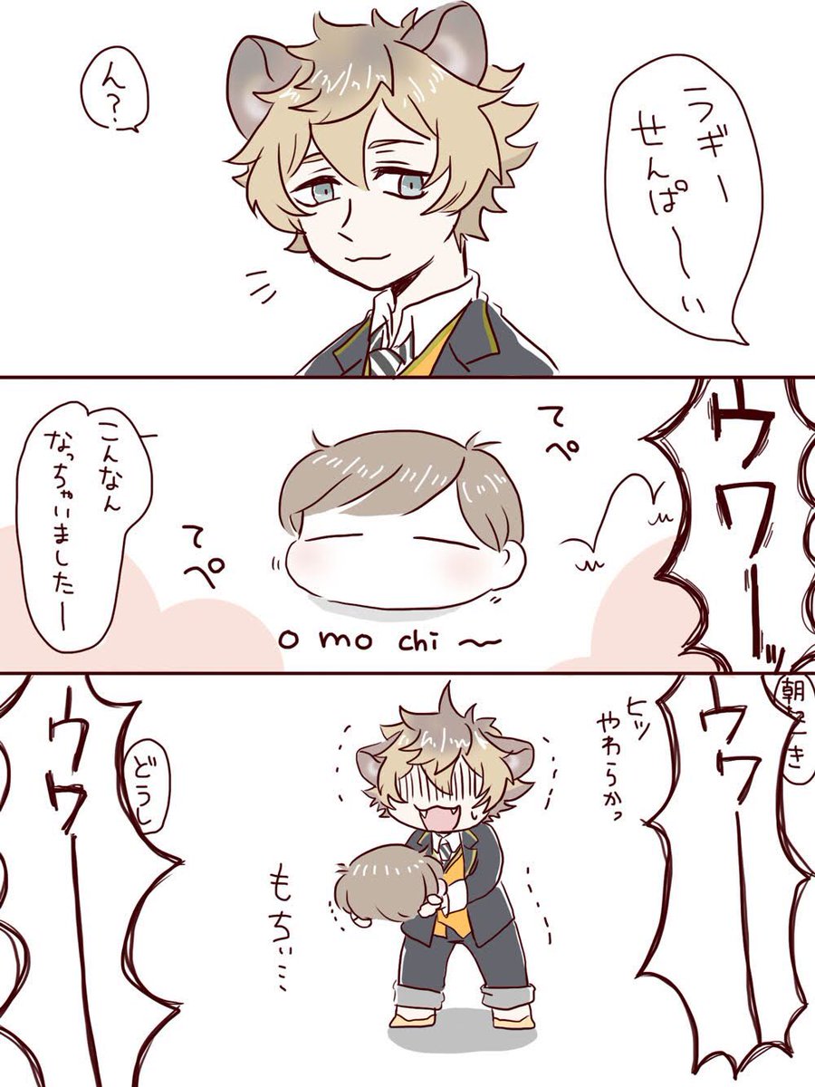 藻 原稿ｫ Momaru00 さんのマンガ 36作目 ツイコミ 仮