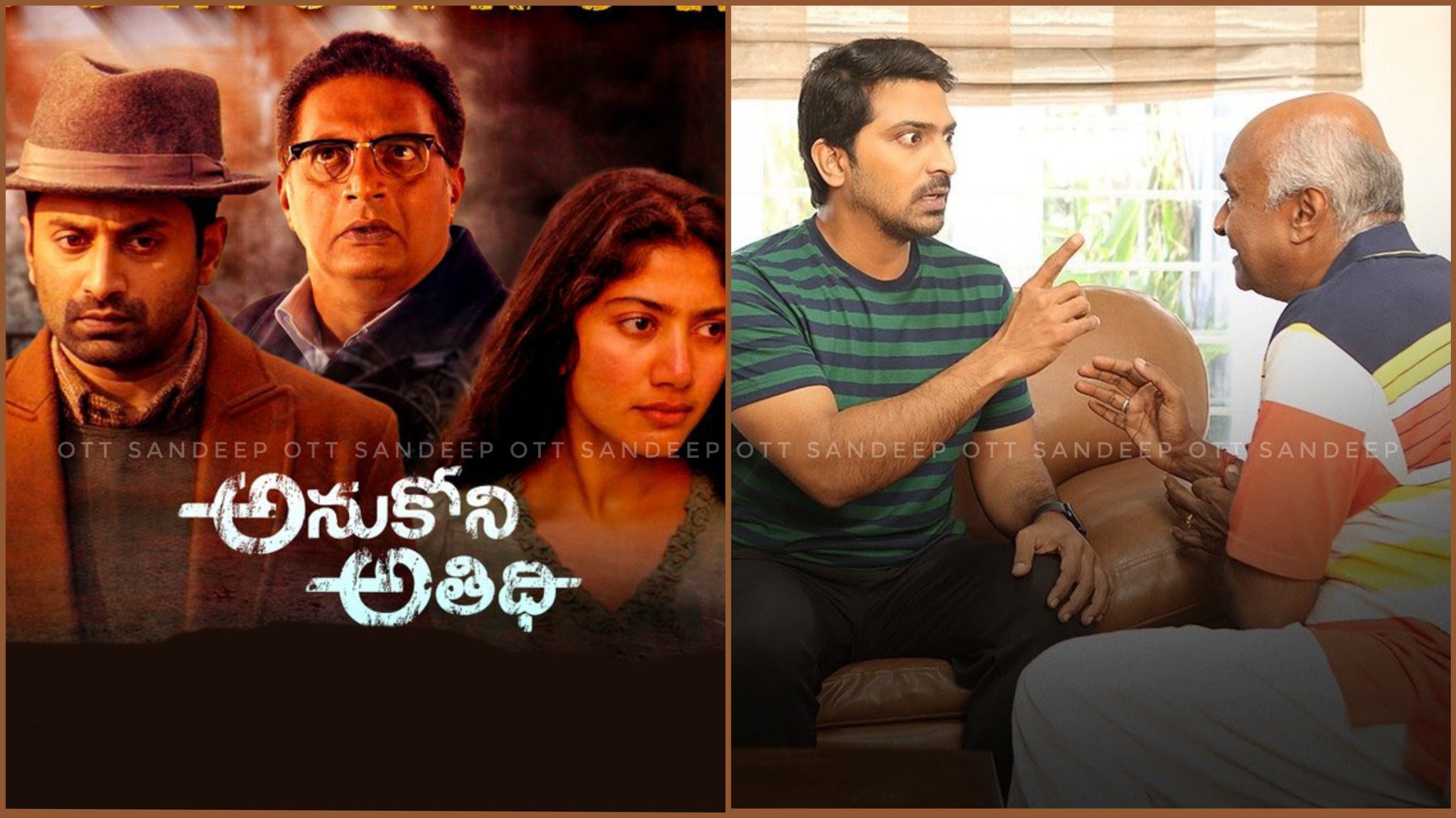 Athiran full movie online with english subtitles