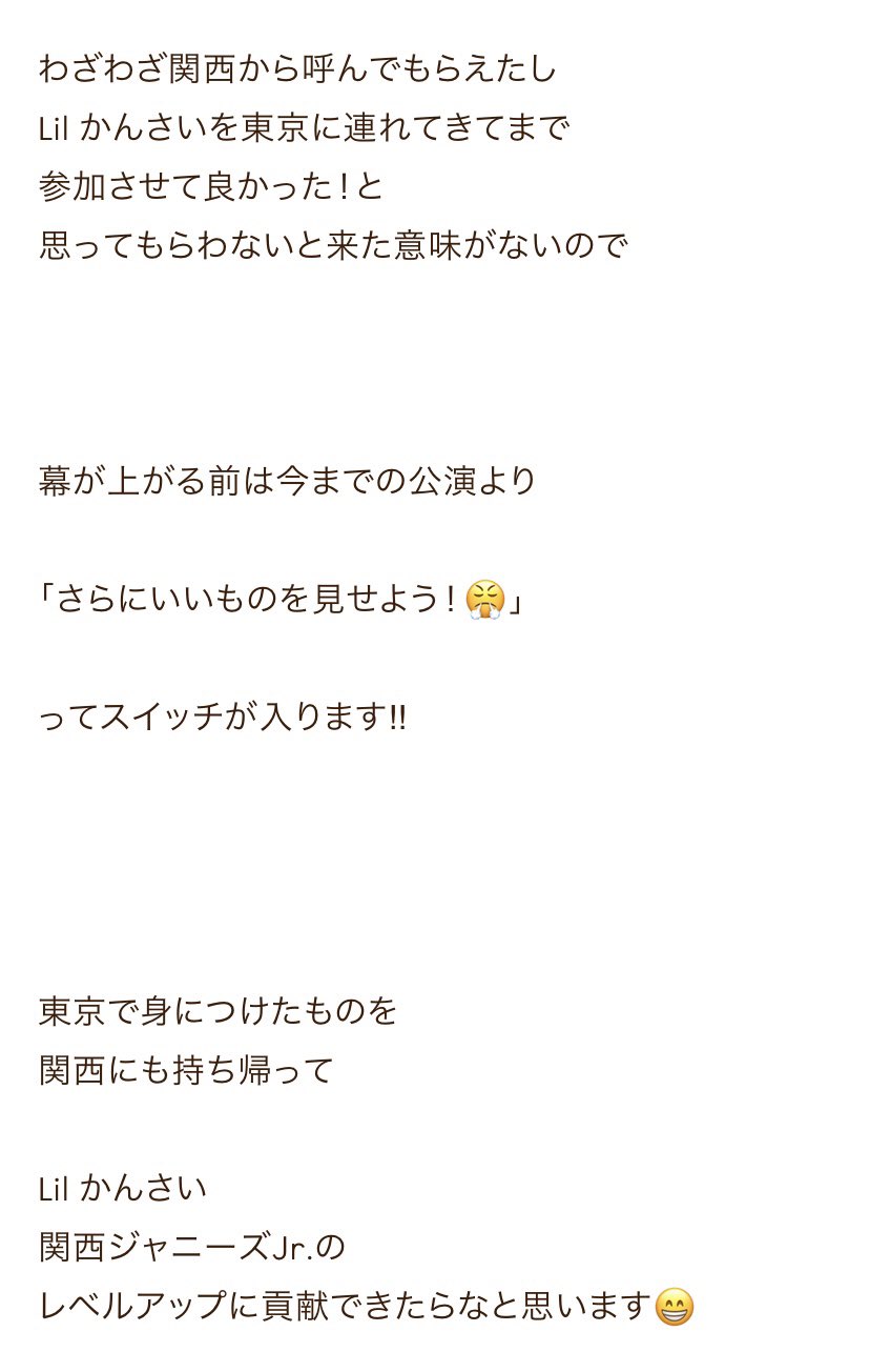 تويتر Nj على تويتر かんじゅ日誌 當間琉巧 1月4日 T Co Kg5ealv5fw